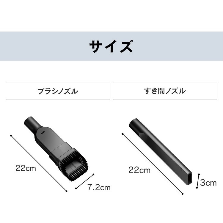 別売りアタッチメントツールセット ≪(K)IC-SLDC-P9/(K)IC-SLDC-P13/(K