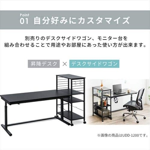 昇降デスク 幅100cm UDD-1000 ホワイト H285291 │アイリスプラザ│アイリスオーヤマ公式通販サイト