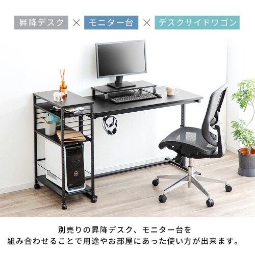 デスクサイドワゴン DSW-600 ブラック H285264 │アイリスオーヤマ公式