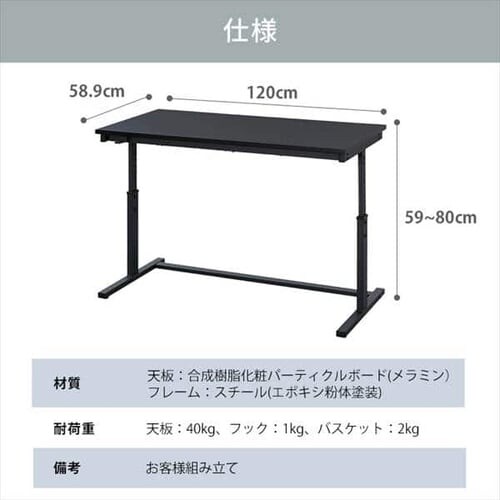  ~fXN 120cm UDD-1200 ubN_12