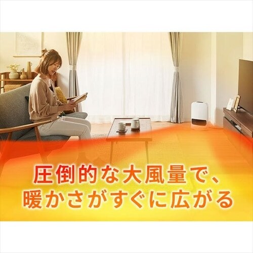 セラミックヒーター 大風量 コンパクト 首振り KCH-12TDSW1-W
