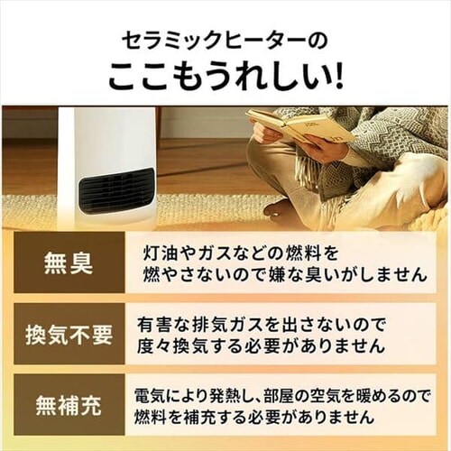 Z~bNq[^[ 啗 RpNg U KCH-12TDSW1-W zCg_11
