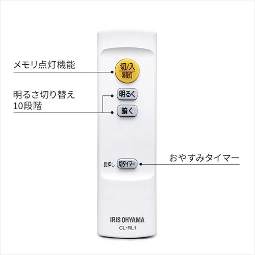 【訳あり】LEDシーリングライト Series L 8畳調光CEA-2008D_6