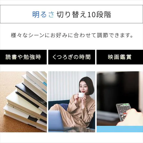 【訳あり】LEDシーリングライト Series L 8畳調光CEA-2008D_7