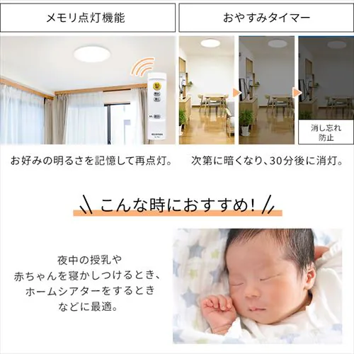 【訳あり】LEDシーリングライト Series L 8畳調光CEA-2008D_8