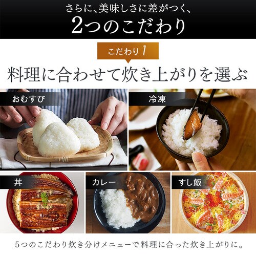 炊飯器 5.5合 IH 50銘柄炊き カロリー計算 糖質抑制 RC-IF50-B 炊飯器 5.5合 IH 50銘柄炊き カロリー計算 糖質抑制 RC-IF50-B