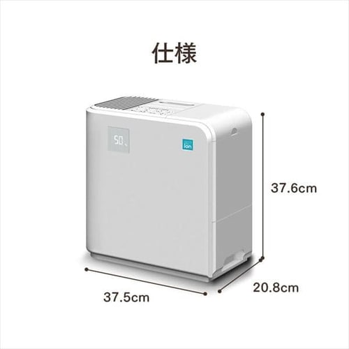加湿器 ハイブリット式 木造8.5畳 / 洋室14畳 イオンモード