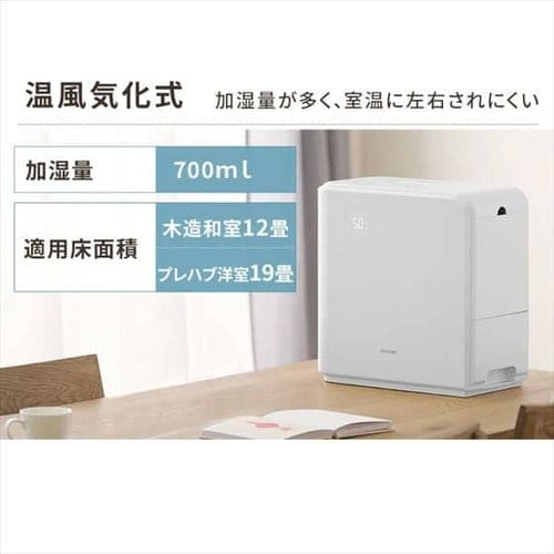 加湿器 ハイブリット式 木造12畳 / 洋室19畳 700ml/h タンク容量5L HVH