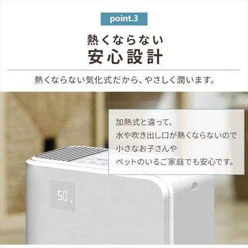 加湿器 ハイブリット式 木造12畳 / 洋室19畳 700ml/h タンク容量5L HVH