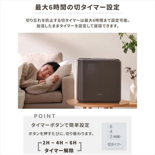 Itamiページ 加湿器 ハイブリット式 木造12畳 / 洋室19畳 700ml/h タンク容量5L HVH
