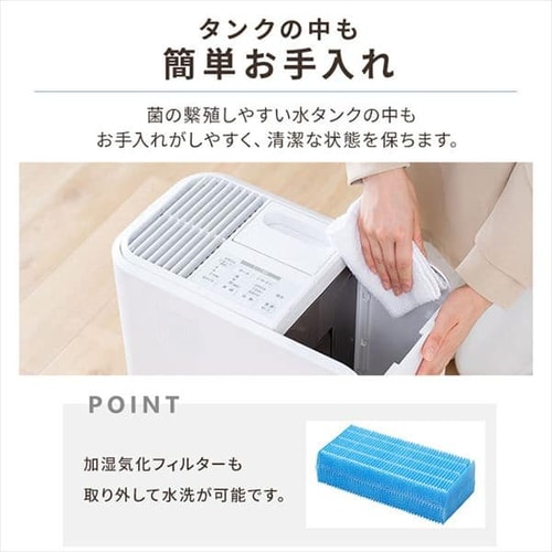 アイリスオーヤマ　加湿器　HVH 700R1 アイリスオーヤマ】気化ハイブリッド式加湿器HVH－700R1｜教育