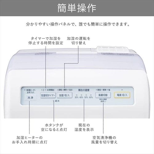 空気清浄機 10畳 加湿空気清浄機 8畳 スチーム式 風量3段階 加湿