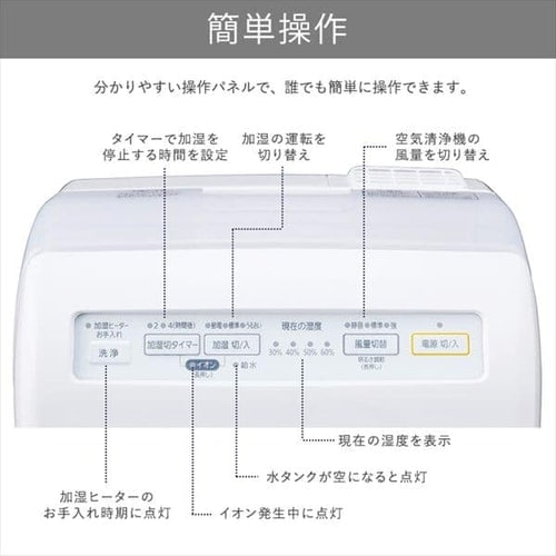 空気清浄機 10畳 加湿空気清浄機 8畳 スチーム式 風量3段階 加湿