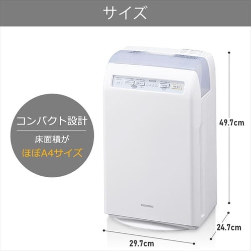 加湿空気清浄機活性炭フィルター HXF-A25TF アイリスオーヤマ - 2