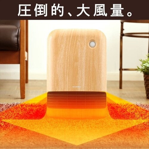 セラミックヒーター 大風量 人感センサー KJCH-12TD5-NTM 木目調 薄木目_2