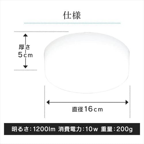 V[OCg LED ^ 1200lm F  L Lb` ʏ N[[bg Ɩ SCL12N-MCHL _12