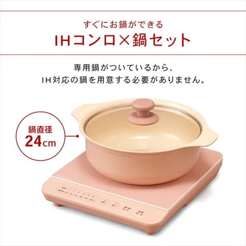 IHRZbg1400W IHKP-T3724 S3F_3