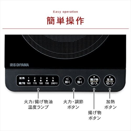 IHコンロ鍋セット1000W IHKP-T3820-T ブラウン H286156 │アイリスプラザ│アイリスオーヤマ公式通販サイト