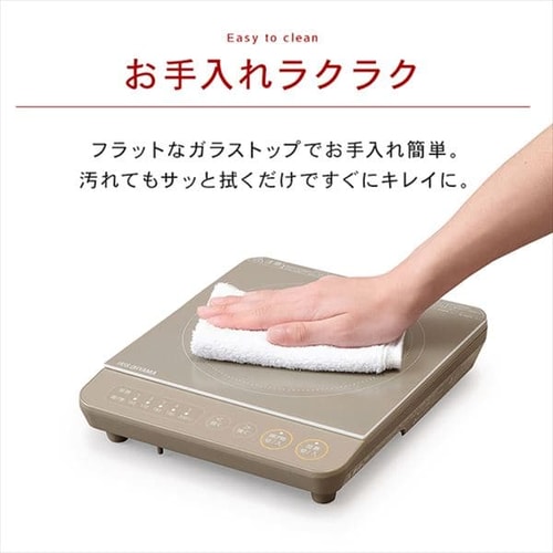 IHコンロ鍋セット1000W IHKP-T3820-T ブラウン H286156 │アイリスプラザ│アイリスオーヤマ公式通販サイト
