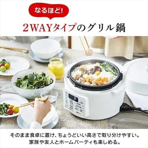 電気圧力鍋 3L PC-MA3 全3色