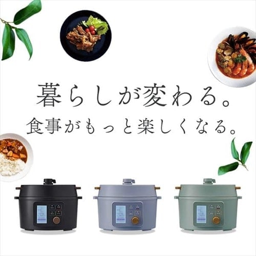 電気圧力鍋 3.0L KPC-MA3-B 自動メニュー108種類 ヘルシープラス