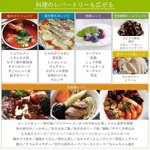 電気圧力鍋 3.0L 自動メニュー108種類 KPC-MA3-H ヘルシープラス