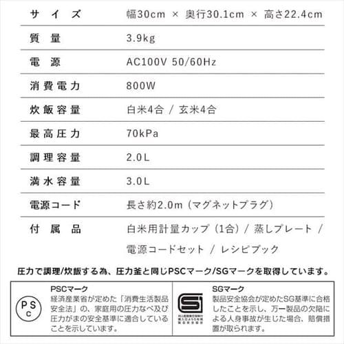 電気圧力鍋 3.0L 自動メニュー108種類 KPC-MA3-H ヘルシープラス