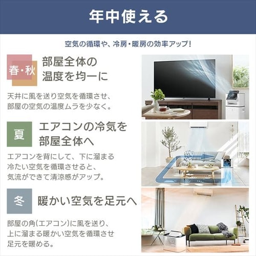サーキュレーター付き除湿機 5L KIJDC-L50 ホワイト