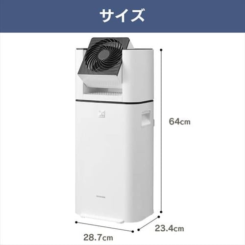 サーキュレーター付き除湿機 5L KIJDC-L50 ホワイト