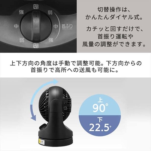 サーキュレーター 扇風機 マカロンmini 左右首振り TAF-MKM10-B