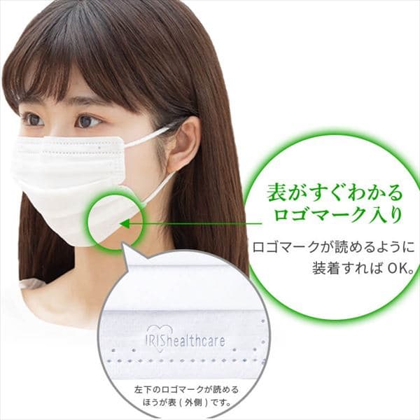 120枚入】DISPOSABLE プリーツマスク 20PN-120PM ふつうサイズ【プラザマーケット】  H288368│アイリスプラザ│アイリスオーヤマ公式通販サイト