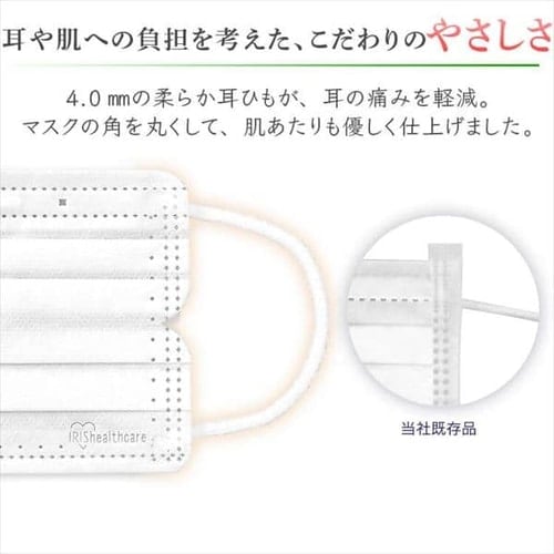 120枚入】DISPOSABLE プリーツマスク 20PN-120PM ふつうサイズ【プラザマーケット】  H288368│アイリスプラザ│アイリスオーヤマ公式通販サイト