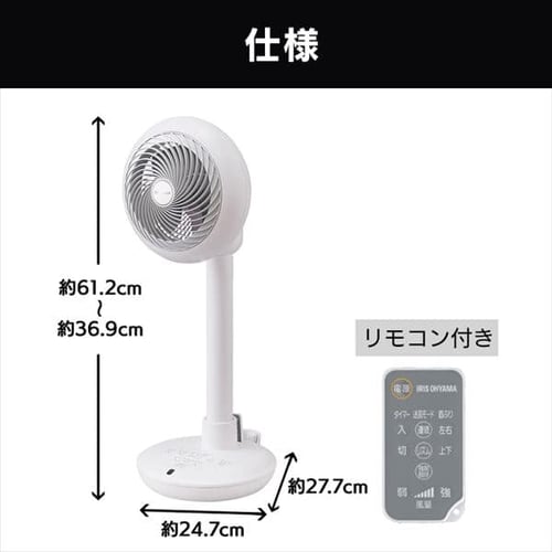 サイズ