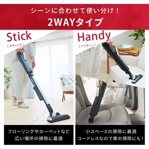 極細軽量スティッククリーナー モップ付き SBD-75-B ブラック H287780F│アイリスプラザ│アイリスオーヤマ公式通販サイト 極細軽量スティッククリーナー モップ付き SBD-75-B ブラック H287780F│アイリスプラザ│アイリスオーヤマ公式通販サイト