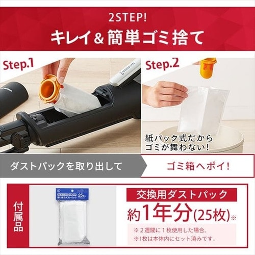 極細軽量スティッククリーナー モップ付き SBD-75-B ブラック H287780F│アイリスプラザ│アイリスオーヤマ公式通販サイト