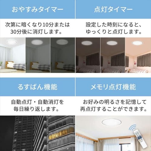 スマートスピーカー対応シーリング 12畳調色 クリアフレーム CEA
