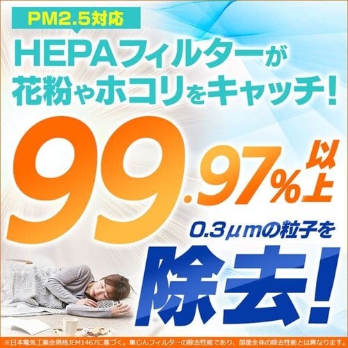 加湿空気清浄機10畳デザインモデル RHF-253-TM 薄茶木目 H288061 │アイリスプラザ│アイリスオーヤマ公式通販サイト