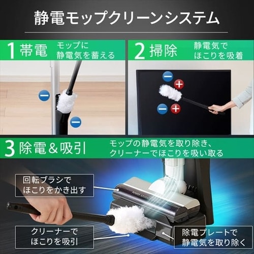 IRIS OHYAMA アイリスオーヤマ サイクロンスティッククリーナー SCD-120P-W 充電式 モップスタンド付き ホワイト : Anchor  Shop - 通販 - Yahoo!ショッピング