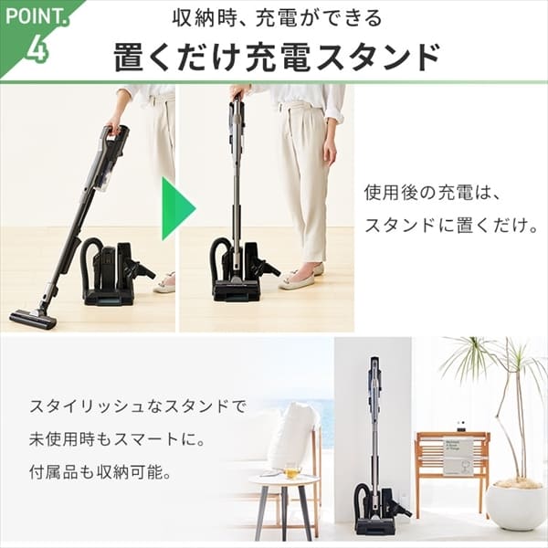 日立 スティッククリーナー3点セット