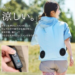 クールウェアCASUALセット L 半袖 フード有り CCHS-L02-A 水色 H288094