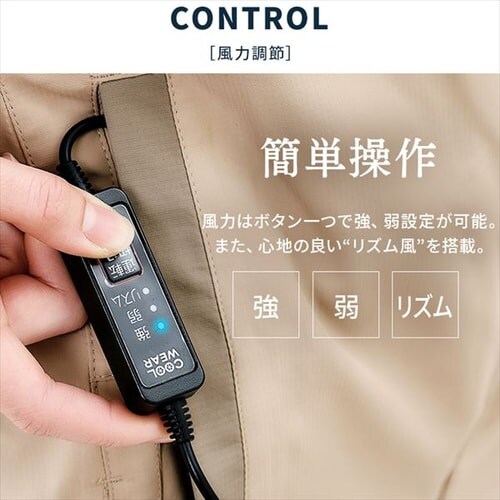 クールウェアCASUALセット M 半袖 フード無し CCS-M02-Be