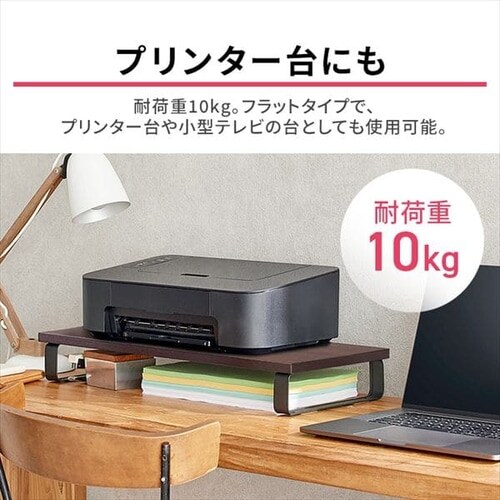 モニター台 MNS-590 ブラック K285230 │アイリスプラザ│アイリスオーヤマ公式通販サイト