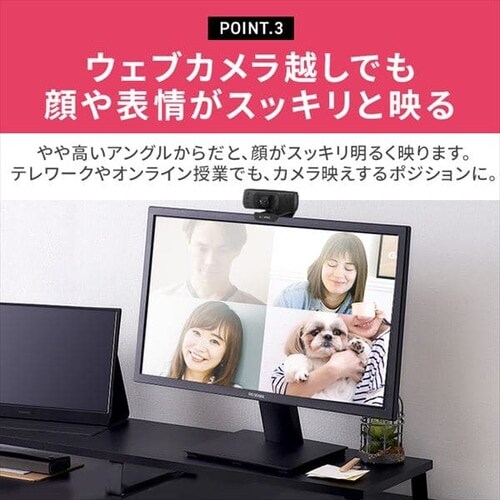 モニター台 MNS-1000 ホワイト H288165 │アイリスプラザ│アイリスオーヤマ公式通販サイト