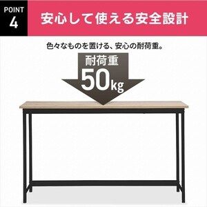 机 デスク ベーシック 幅120×高さ70×奥行40 BDK-1240 ライトナチュラル 
