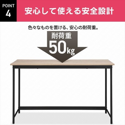 ベーシックデスク1200×600 BDK-1260 ライトナチュラル／ホワイト H288275 │アイリスプラザ│アイリスオーヤマ公式通販サイト