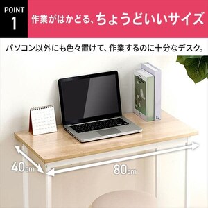 机 デスク ベーシック 幅80×高さ70×奥行40 BDK-8040 ライトナチュラル 