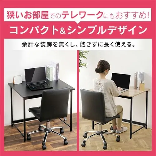 ベーシックデスク800×600 BDK-8060 全3色_2