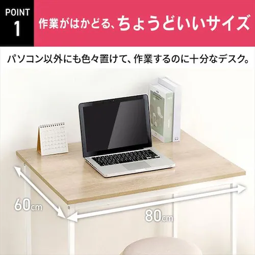 ベーシックデスク800×600 BDK-8060 全3色_4