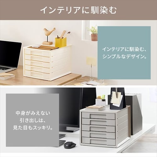 13%OFF】書類ケース レターケース A4 5段 LCJ5M アイボリー H288463