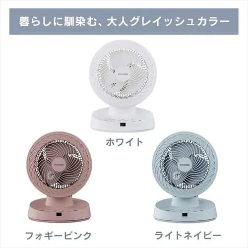 【訳あり】サーキュレーター 16畳 DCモーター PCF-BD15T 全3色_3